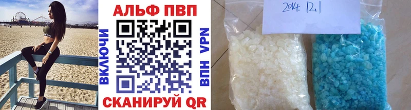 Alfa_PVP крисы CK  Дрезна 