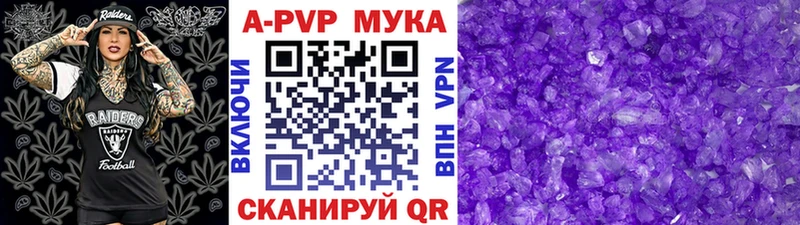 Альфа ПВП Соль Дрезна
