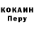 КЕТАМИН VHQ Danila Tretikow