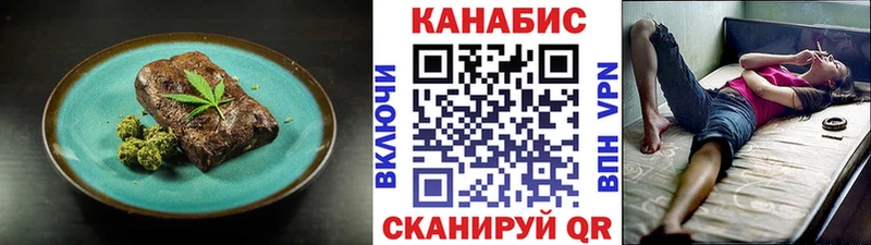 Canna-Cookies конопля  blacksprut зеркало  Дрезна 