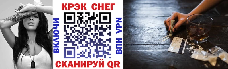 цены наркотик blacksprut как войти COCAIN 99% Дрезна