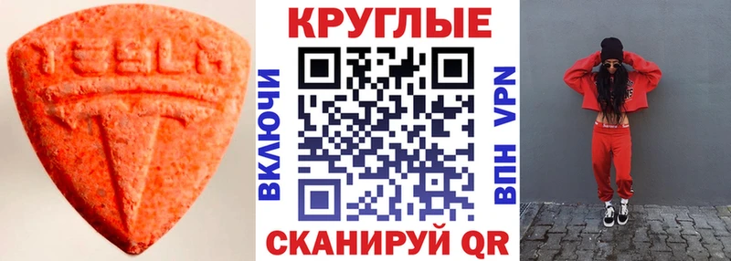 блэк спрут tor  Дрезна  Ecstasy louis Vuitton 