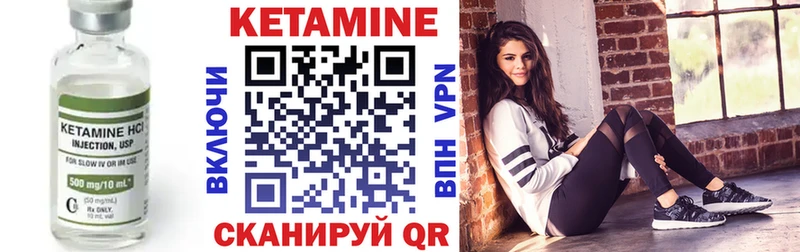 КЕТАМИН ketamine Дрезна
