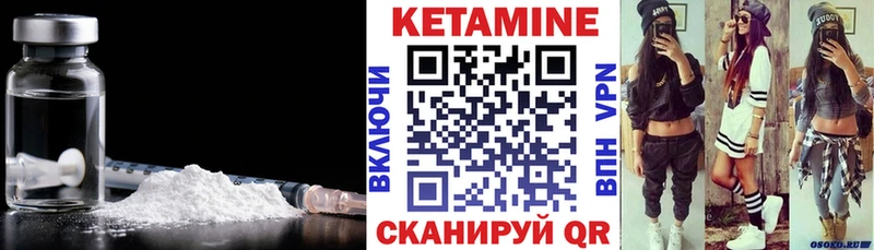 наркотики  Дрезна  КЕТАМИН VHQ 