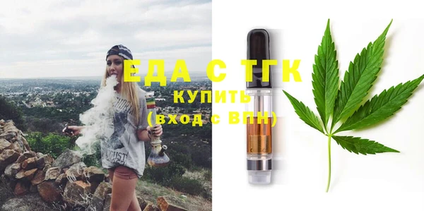 ешки Гусь-Хрустальный