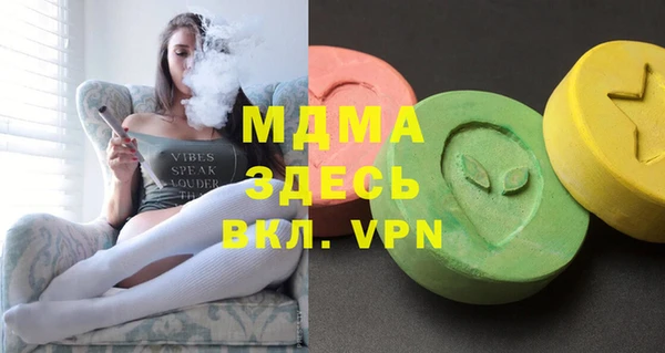 mix Мегион