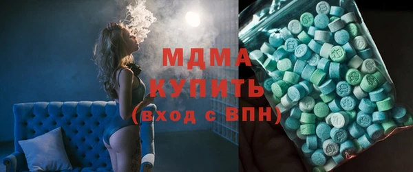 эйфоретик Горняк