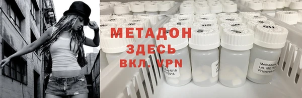 марки lsd Гусиноозёрск
