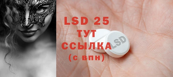 марки lsd Гусиноозёрск