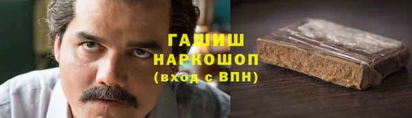 марки lsd Гусиноозёрск