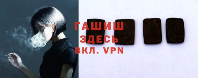 ешки Гусь-Хрустальный