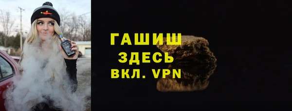 ешки Гусь-Хрустальный