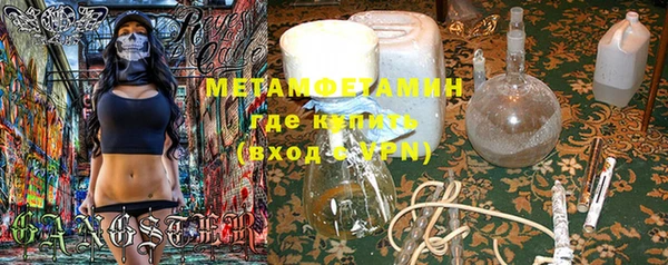 герыч Гусев