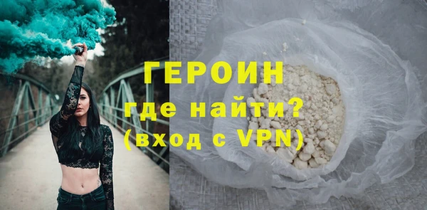 герыч Гусев