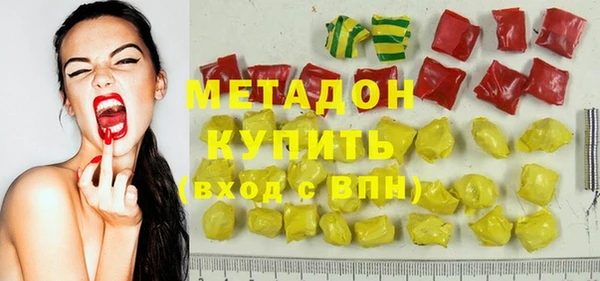 марки lsd Гусиноозёрск