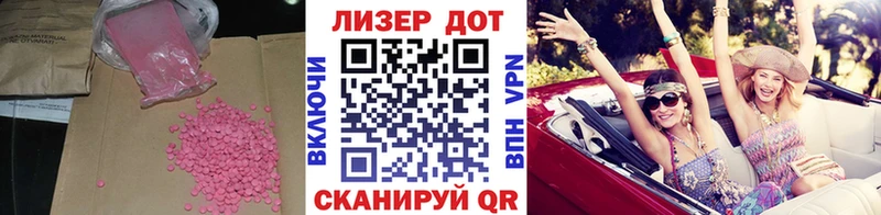 ЛСД экстази кислота  кракен сайт  Дрезна 