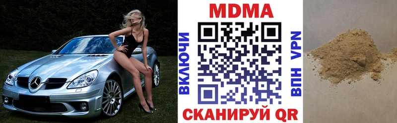 наркота Дрезна MDMA VHQ