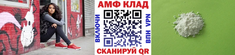 Первитин пудра  купить  сайты  Дрезна 