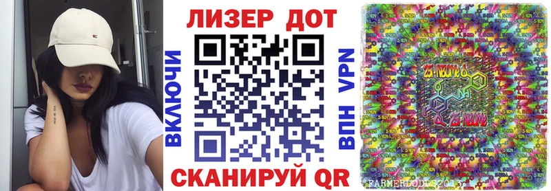 где найти блэк спрут вход Марки 25I-NBOMe 1,8мг Дрезна