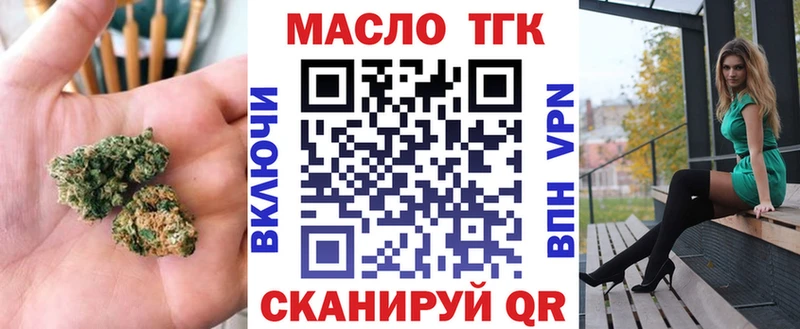 omg как зайти  Дрезна  ТГК вейп 