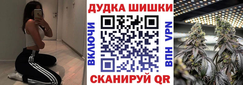 Канабис марихуана  Дрезна 